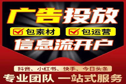 sem账户托管案例：提升广告效果的神器